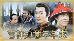 Episodio 12