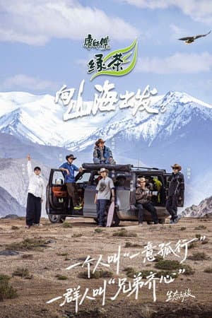 Temporada 3