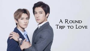 双程 — foto 5