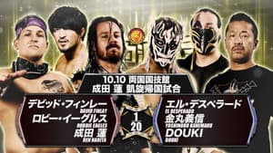NJPW Declaration of Power — foto 2