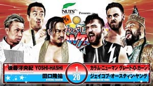 NJPW Wrestling Dontaku 2025 - Night 1 — foto 4