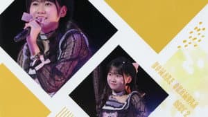 モーニング娘。'21 岡村ほまれ バースデーイベント — foto 1