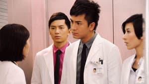 On Call 36小時 — foto 2