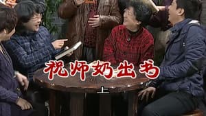 Episodio 2742