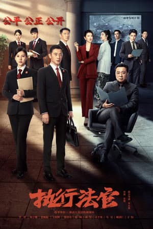 Temporada 1
