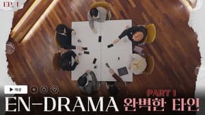 Episodio 1