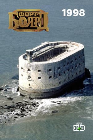 Temporada 1