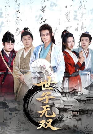 Temporada 1