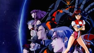 トップをねらえ！＆トップをねらえ２！合体劇場版!! — foto 3
