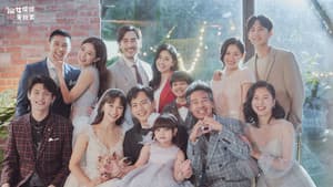 仙女姐姐來我家 — foto 1