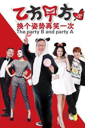 Temporada 2