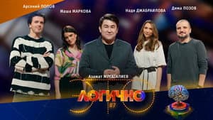 Episodio 7