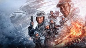 冰雪尖刀连 — foto 1