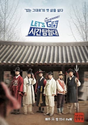 Temporada 3