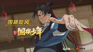 Episodio 10