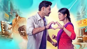 Maana Ke Hum Yaar Nahi — foto 1