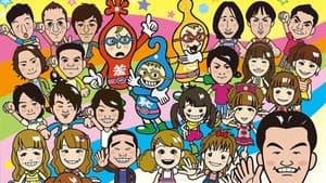 クイズ！ヘキサゴン — foto 1