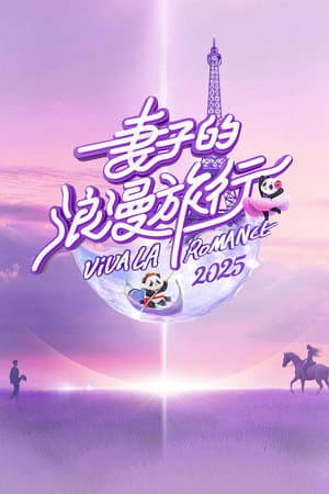 Temporada 7