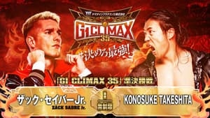 NJPW G1 Climax 35: Day 18 — foto 1