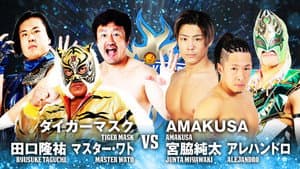 NJPW Wrestle Kingdom 17: Night 2 in Yokohama Arena — foto 8