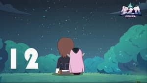 Episodio 12