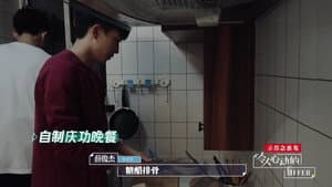 Episodio 9