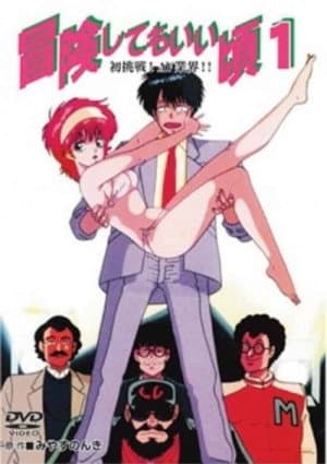 Temporada 1