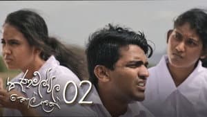 Episodio 2