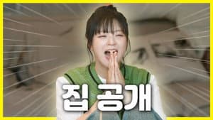 감별사 — foto 5