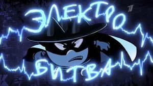 Episodio 15