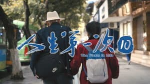 Episodio 10