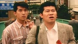 どっちの男だ！ — foto 1
