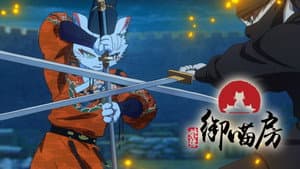 Episodio 4