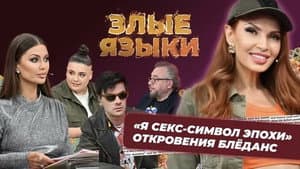 Episodio 5
