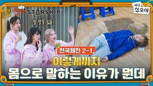 Episodio 81