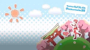 みこのつとめっ！ — foto 1