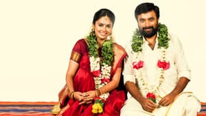 அசுரவதம் — foto 2