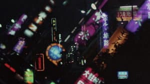 団鬼六　少女木馬責め — foto 8