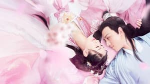 公子，我娶定你了 — foto 1