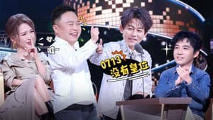 Episodio 14