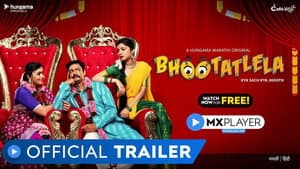 Bhootatlela — foto 1