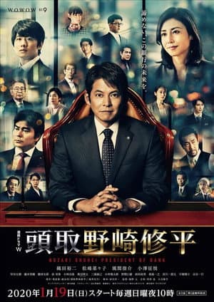 Temporada 1