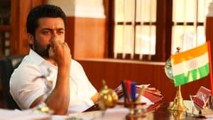 என்ஜிகே — foto 5