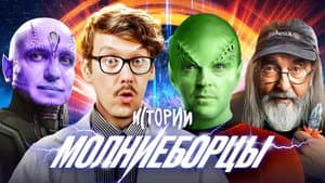 Episodio 3