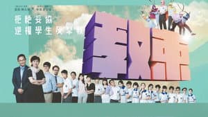 教束 — foto 1