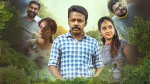 കുറി — foto 2