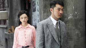 错伏 — foto 2