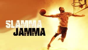 Slamma Jamma — foto 2