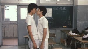 渚のシンドバッド — foto 4