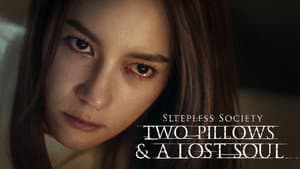 Sleepless Society: Dos Almohadas y un Alma Perdida — foto 3